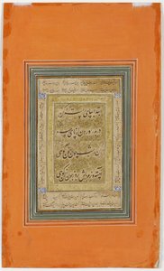 Celebrations at the Time of the Marriage of Aurangzeb, c.1640 by Hunhar